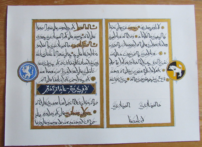 Silver Tyger Mamluk inspired scroll